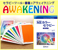 AWAKENING-˥󥰥å